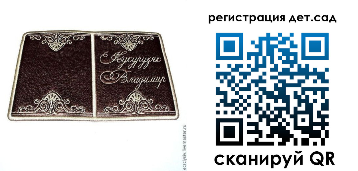 прописка регистрация в Тынде