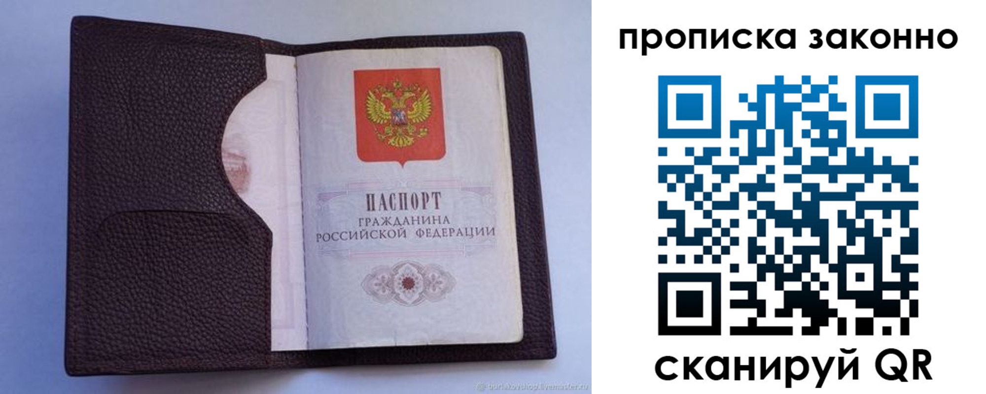 регистрация в Тынде