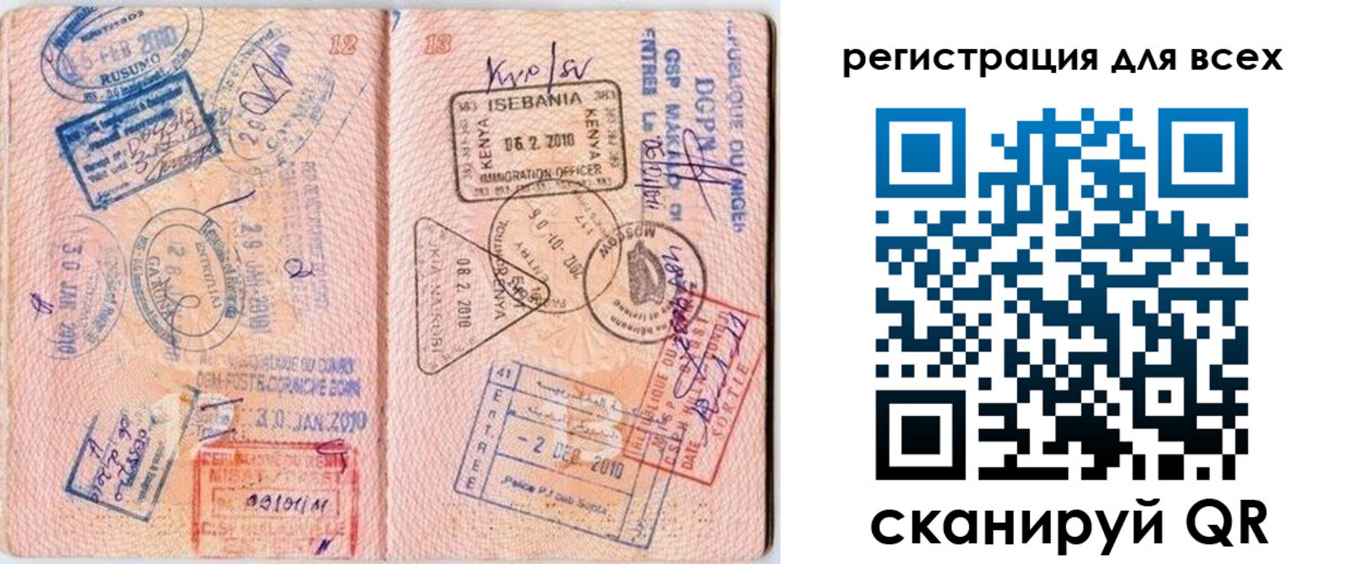 временная регистрация надежно в Тынде
